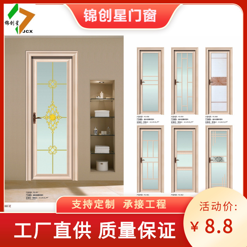 Aluminum Alloy Bathroom Door Bathroom Door Flat Door Glass Aluminum Alloy Sliding Interior Door Kitchen Sliding Door Factory