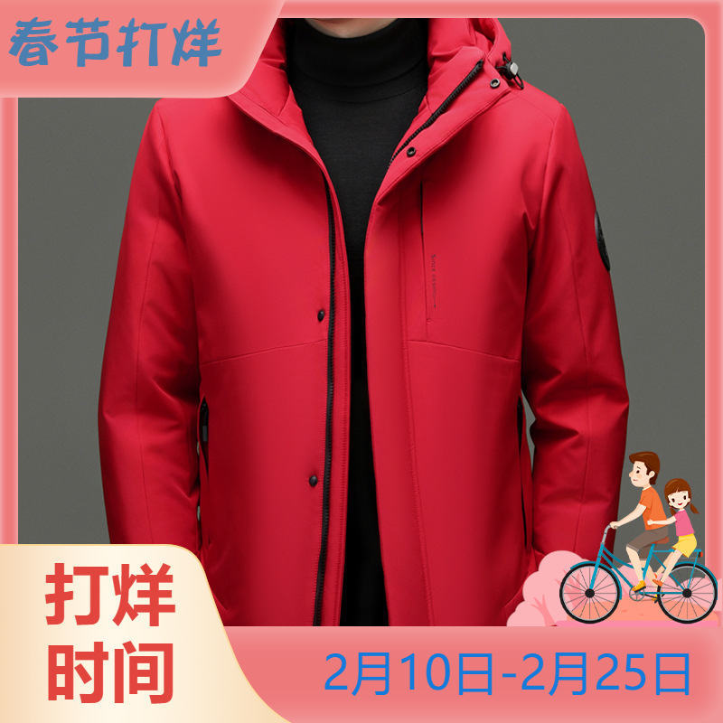 中年爸爸装90白鸭绒羽绒服冬季新款宽松连帽加厚保暖休闲男士外套