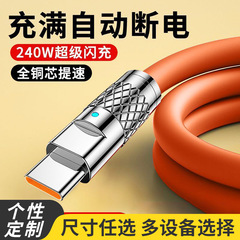 Apple、Huawei、Xiaomi、Android 車の携帯電話に適したフラッシュ充電データケーブル、ユニバーサル高速充電、厚い亜鉛合金