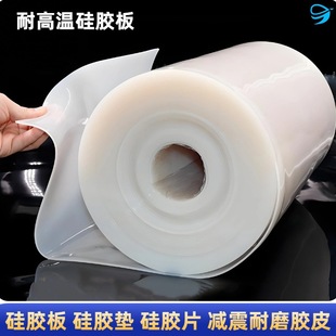 Household Oven High Temperature Resistant Silicone Pad 5mm Thickeneded Non-Slip Waterproof Temperature Resistant Food Grade Anti-Stick Baking Pan Mat