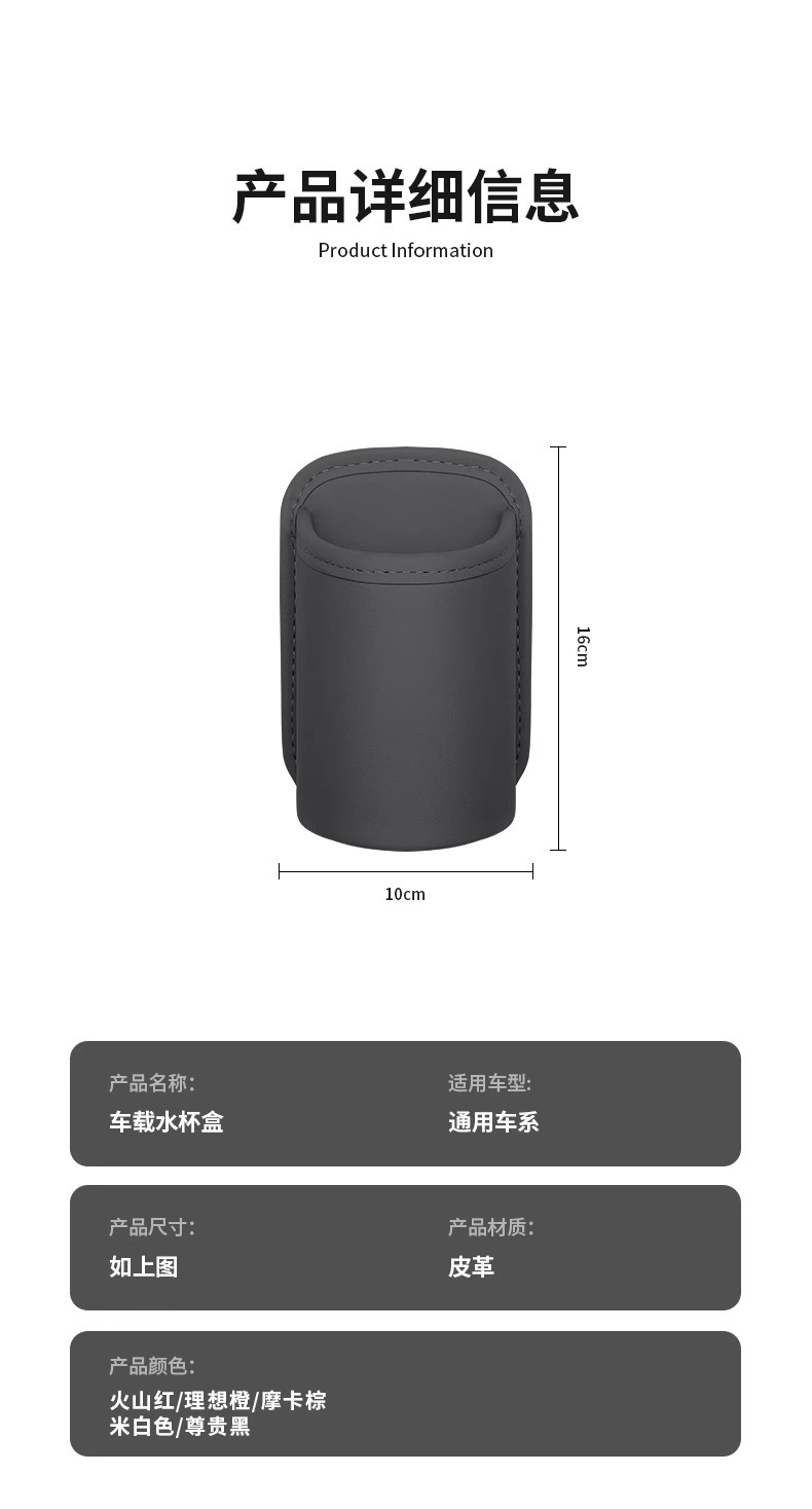 Car Accessories Car Door Water Cup Storage Box Leather Cup Holder Universal Multi-Functional Storage Box In-Car Storage Box