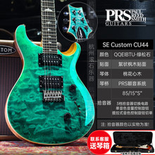 PRS늼���SE Custom STANDARD24 CH44 ST24 22/24Ʒ�ӡ�Ἢ�� SE