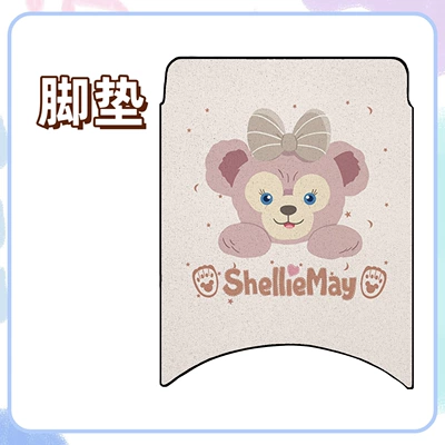 Electric vehicle foot mat, Mat + Seat Cover Waterproof Wire - foot-pads-shirley-rose-pink-free-velcro-q80c