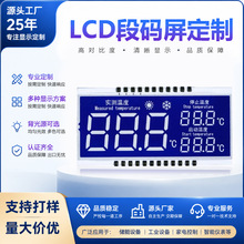 lcd���������������¿����¶ȿ�����ģ�����װ���S/HTNҺ��������