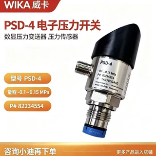 德国威卡WIKA型号S-20 WIKA P#14145509原装正品，技术支持 多型