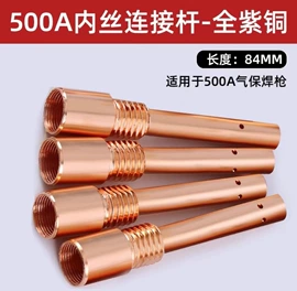 焊接材料附件;焊嘴;PVC管