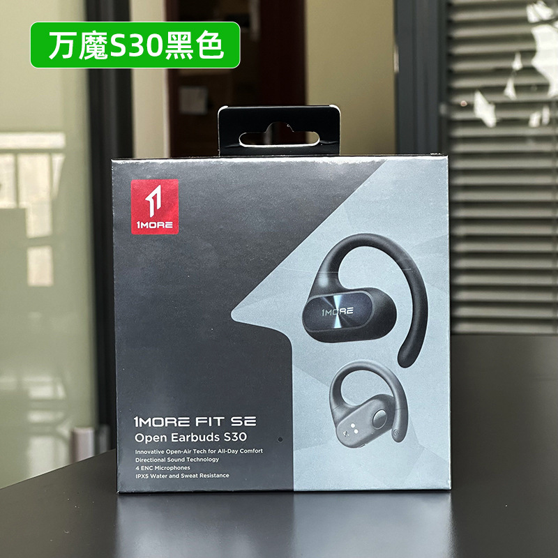 1MORE/万魔S30ワイヤレスイヤホンを適用します。|undefined