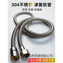 ��ԡܛ��304���P�ԡ��ˮ��ϴ�軨�����^ܛ�ܟ�ˮ���������ͨ��