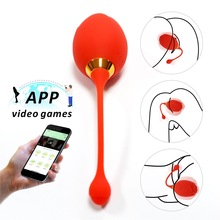 APP玫瑰肛塞远程遥控多频强振跳蛋成人情趣用品自慰器肛门后庭塞