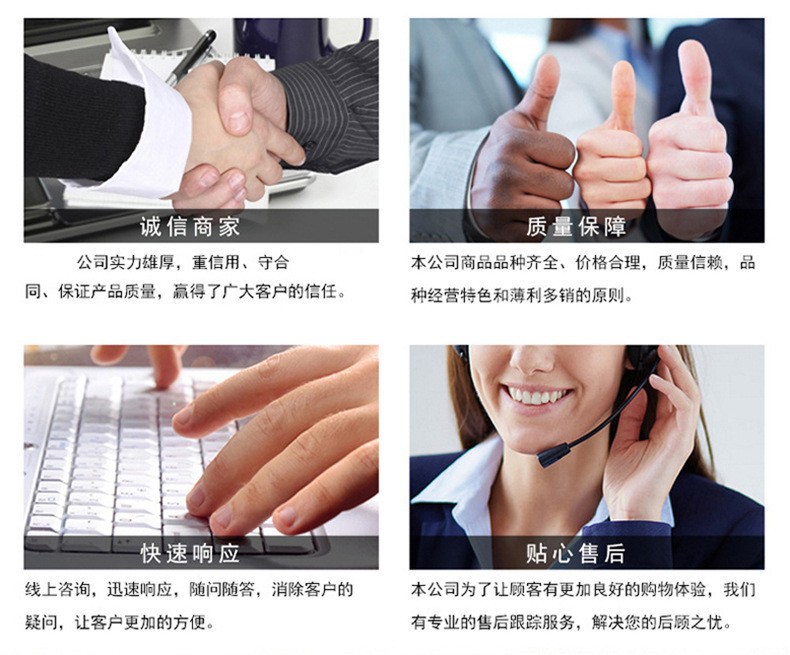 售后图5