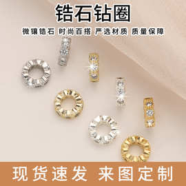 定制铜镀14K真金保色手工锆石钻圈隔珠车轮隔片珍珠手链项链配件