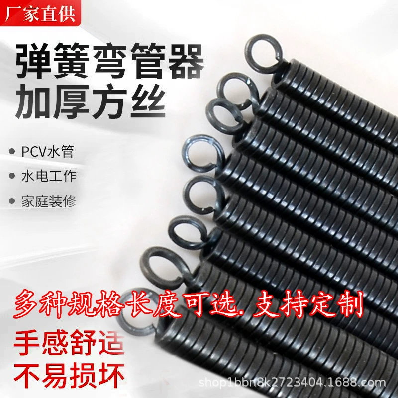 Пружинный трубогиб для ПВХ, электромонтажный, для гибки труб, удлинитель, 3/4 дюйма, 6/8 дюйма, ручной пружинный гибочный инструмент