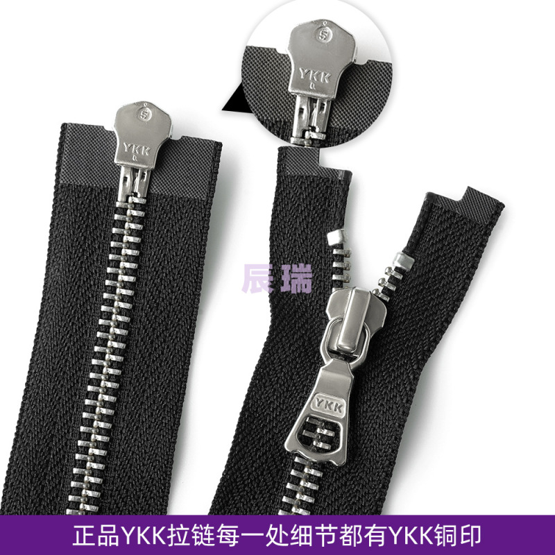 Ykkファスナー5号白銅単開両開閉尾金属ファスナーコートジャケット突撃服YKKファスナー|undefined