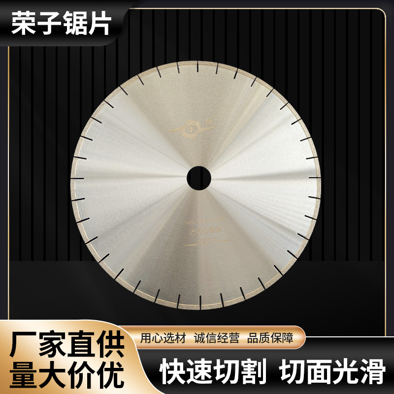 玻璃钢锯片平齿切铁王钢筋木工锯片橡胶木板塑料钢瓦瓷砖切割工具