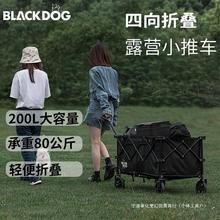 ڹBlackDog¶II܇ڻbɫLҰ؛yۯB܇