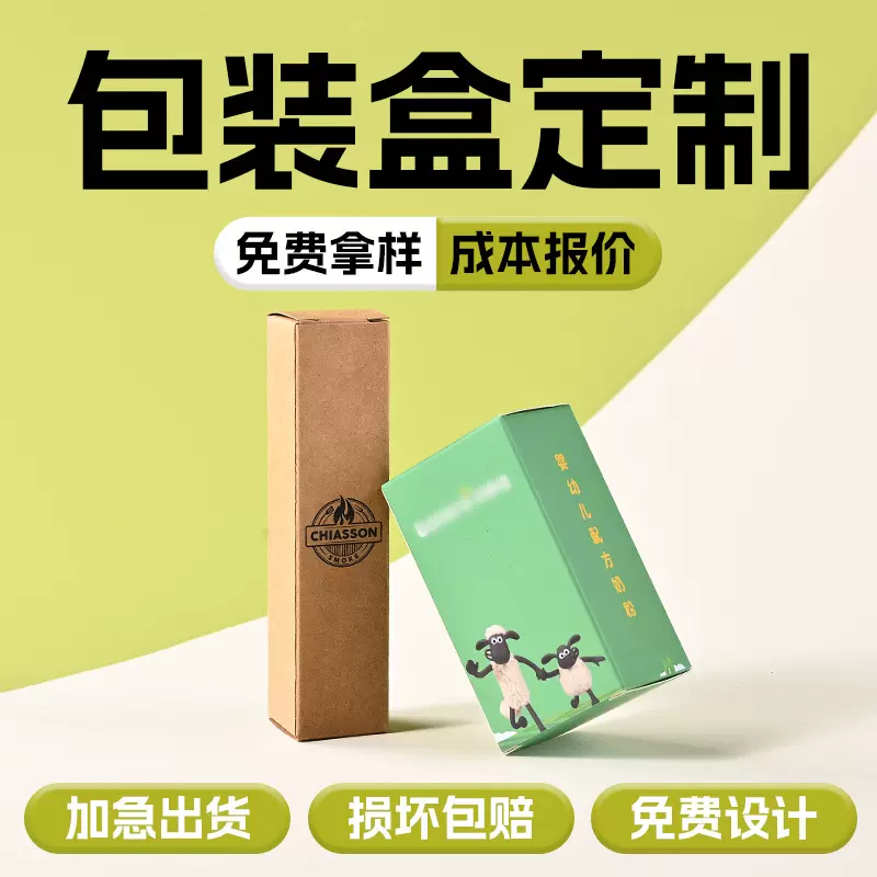 盲盒盒子抽奖包装空盒批发定制惊喜节日礼物网红幸运盒子彩盒定做
