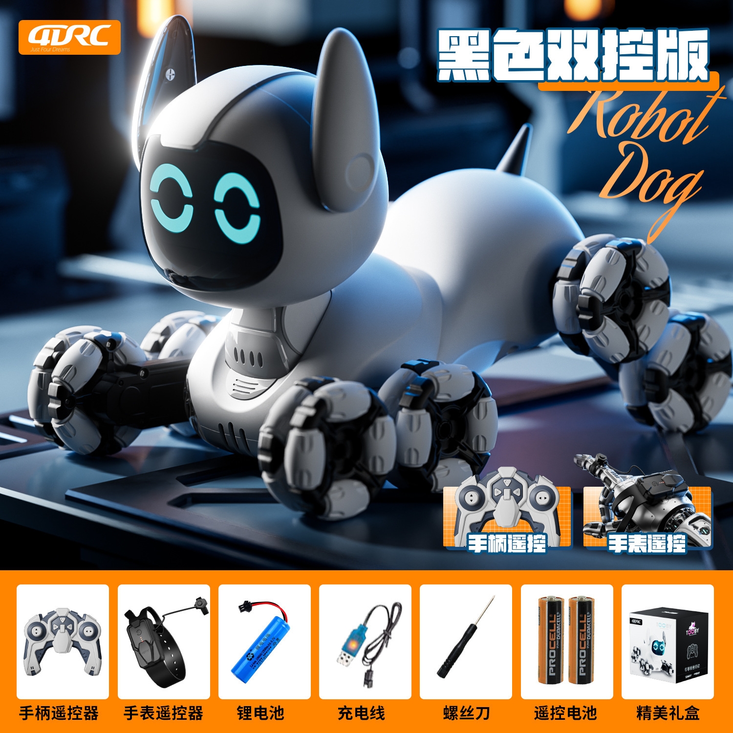 Eight-wheel stunt robot dog-white [handle + watch remote control]
