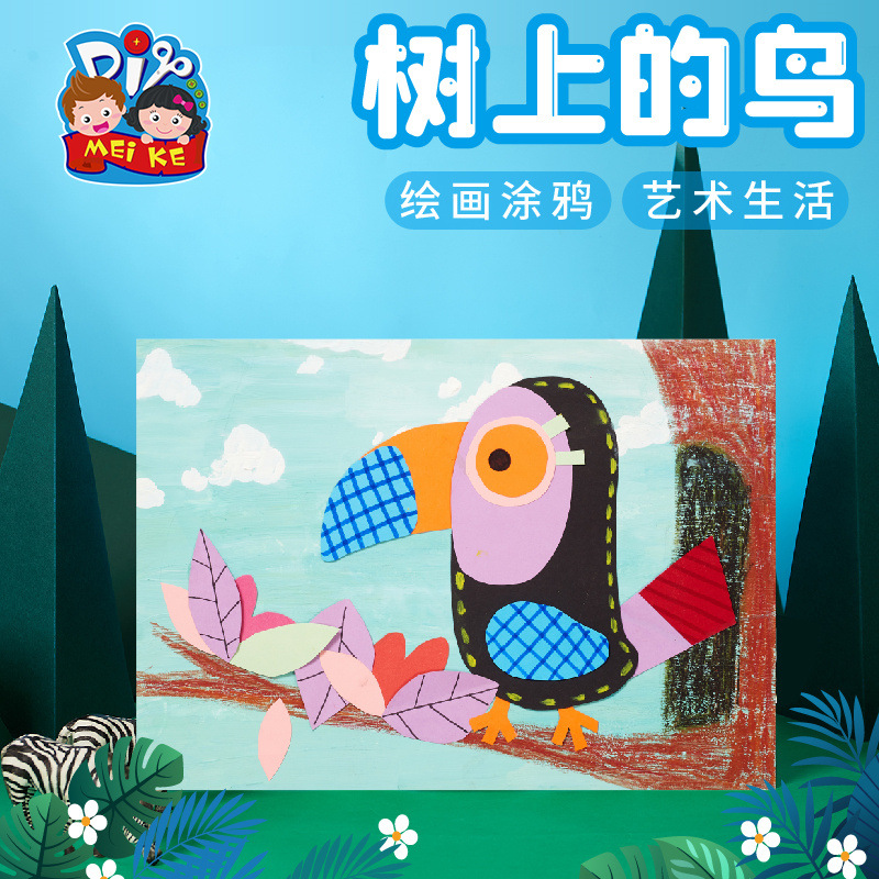 어린이 교육 장난감 새 나무 수제 DIY 만들기 재료 가방 창조적 인 예술 그림 유치원 선물