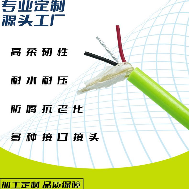 8-core twisted shielded underwater special network cable anti-seawater ultra-five cat5e flexible network cable zero buoyancy network cable
