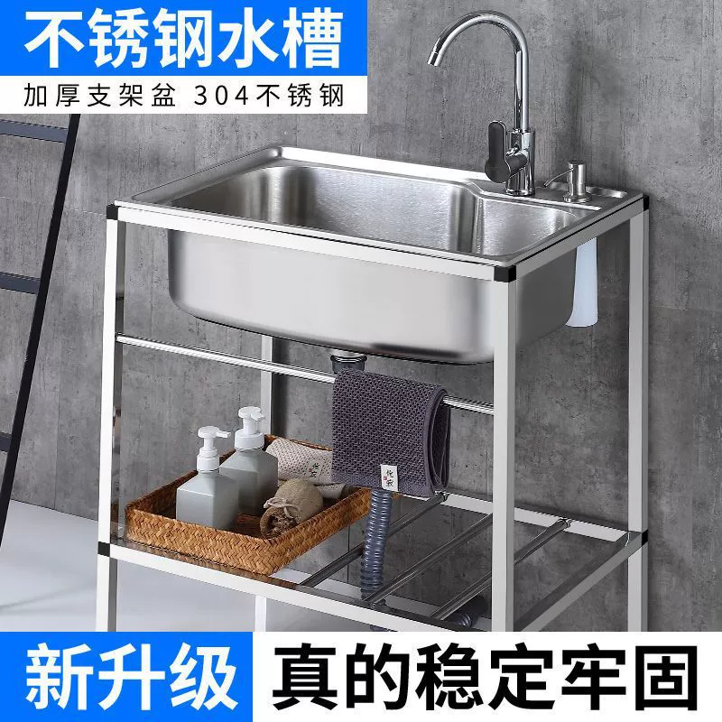 Простая кухня 304 раковина из нержавеющей стали большая одноканавка с двумя слотами с кронштейном для бассейна раковина раковина раковина полка для мытья посуды