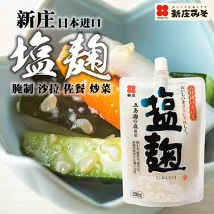 �ձ��}��ԭ�b�M����ׯ�}��420g�c�A�}���ͺ��{ζ����n�u�~������