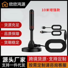 ���沨�����ҕ�쾀 �҃Ȏ��Ŵ���10�׵����쾀 dvb-t2���P��