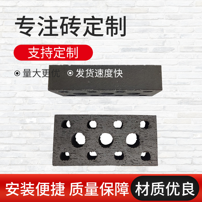 陶土砖 清水砌筑砖 多孔外墙砖 民宿屋外仿古建筑青砖砌 墙砖批发