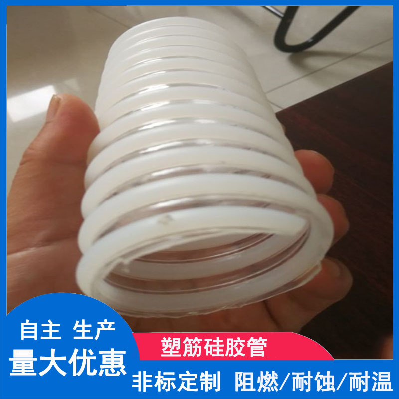 加强型吸砂胶管喷砂胶管塑胶软管螺旋加强筋硅胶软管耐高温