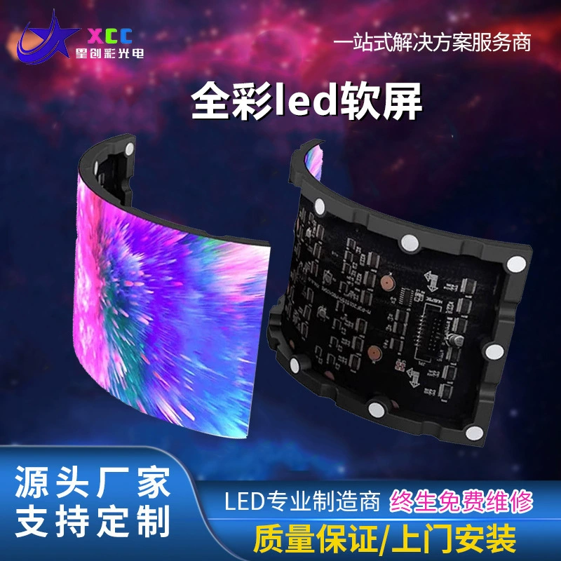 P2P2.5p3 полноцветный светодиодный мягкий экран для использования в помещении, мягкий экран высокой четкости, изогнутый рекламный цилиндрический экран