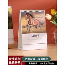 2026̨v2026¿Qʽʮ՚vkҔ[ЇR