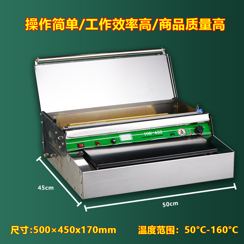 플러그인 포장기 [플러그인 열 차단]*플라스틱