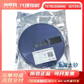 TX2003P16R 太矽代理 ULN2003 LED驱动芯片 7通道达林顿驱动芯片