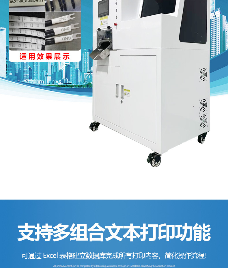 Лазерный маркировщик Hengtai HT-400ST шестиканальный