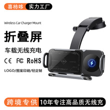 X01折叠屏车载手机支架可翻转适用于华为X5车载手机支架无线充电