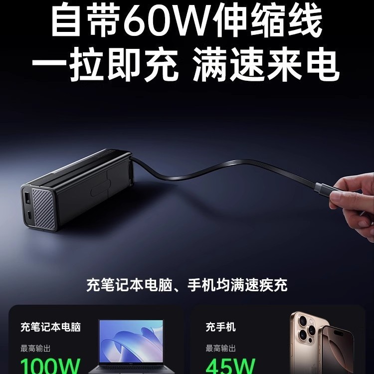 ノートブックパワーバンク 145W ハイパワー 27000 mAh 飛行機に搭載可能、高速充電モバイル電源、ケーブル付属|undefined