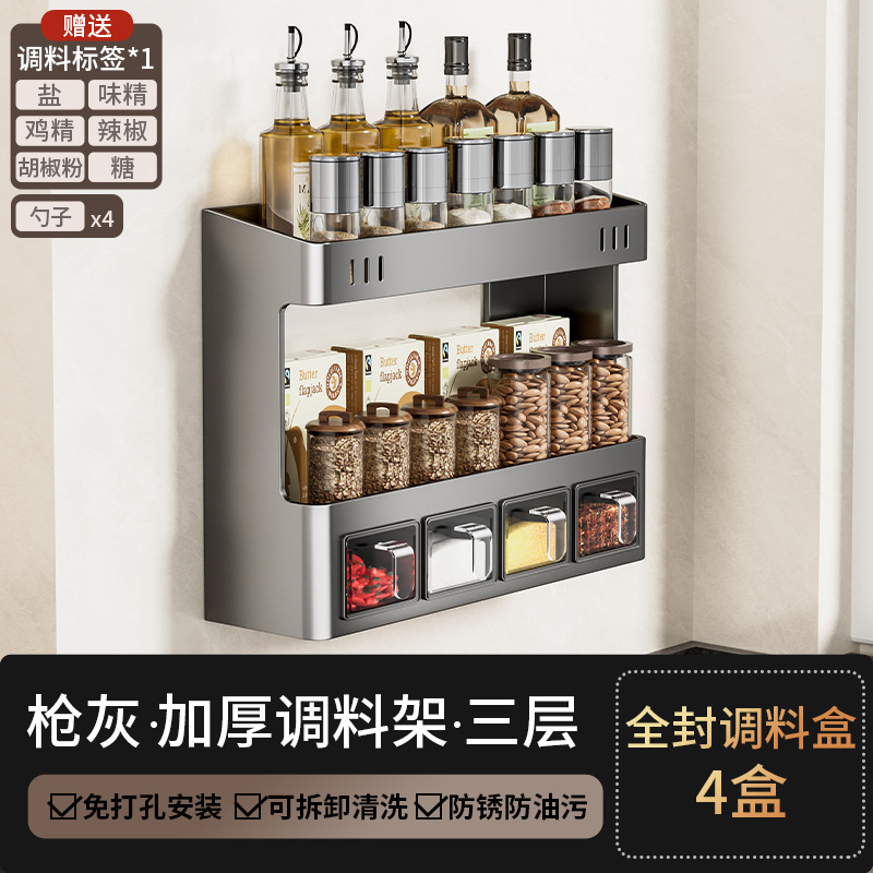 [건애쉬] 4칸으로 구성된 3단 양념장