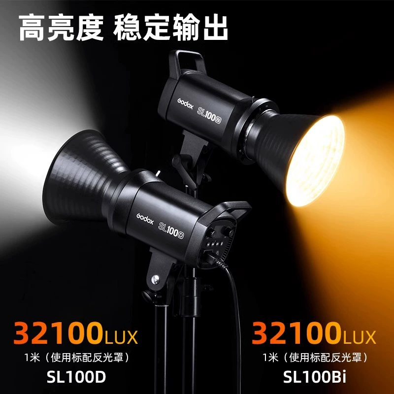 GODOX God Cow Small Light SL100BI/SL100W Live Live Light LED Фотография Дополнительное освещение Светодиодные светильники для фотографии