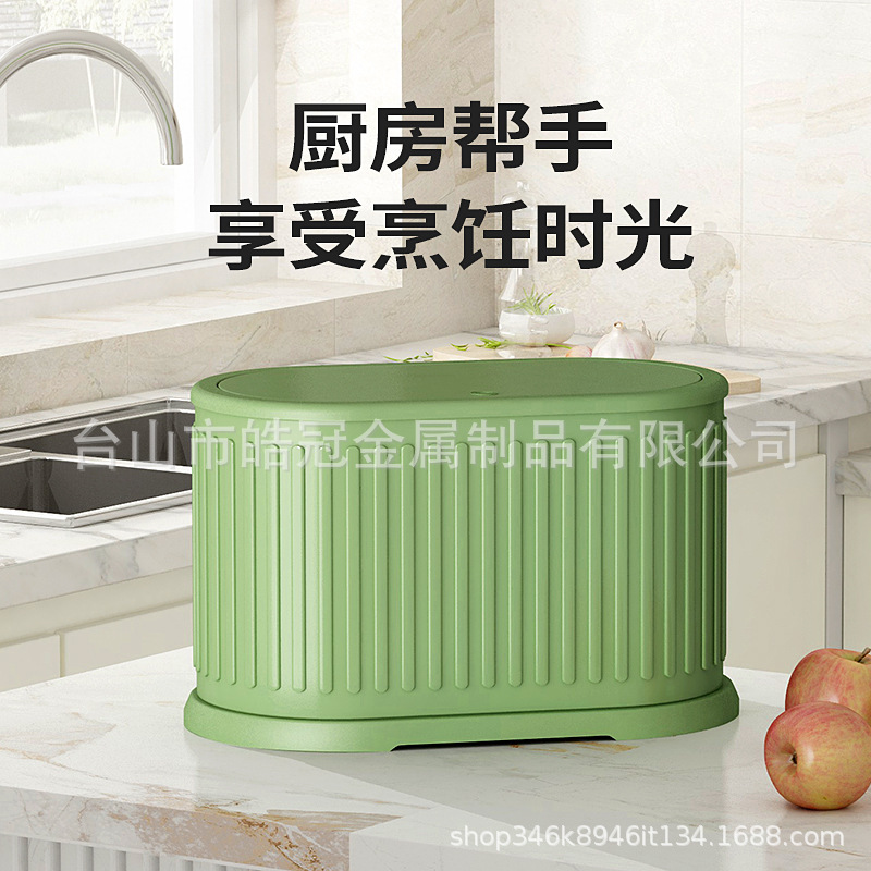 Haoguan household High-looking elastic cover push-type dopamine mini non-lid direct-throw sealed desktop trash can