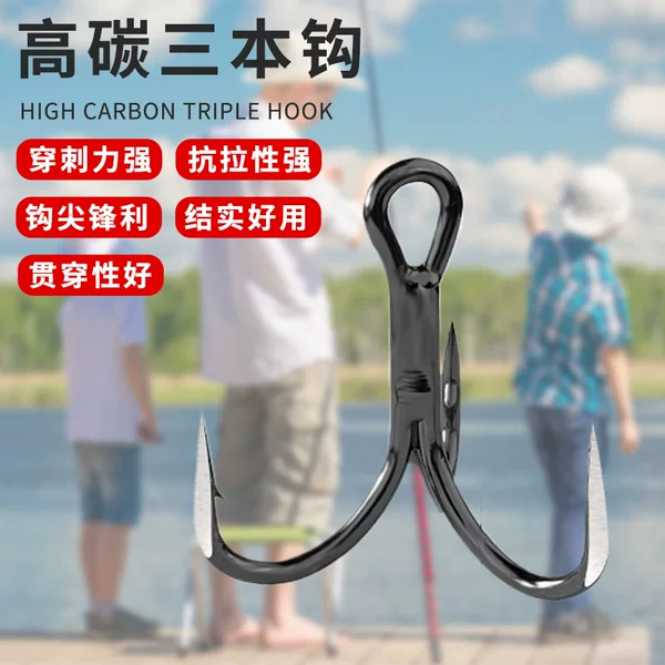 Battle anchor 4 times 5 times blade open back anti-hanging bottom broken Lin three anchor hook high carbon steel Luya three hooks blood slot hook Black