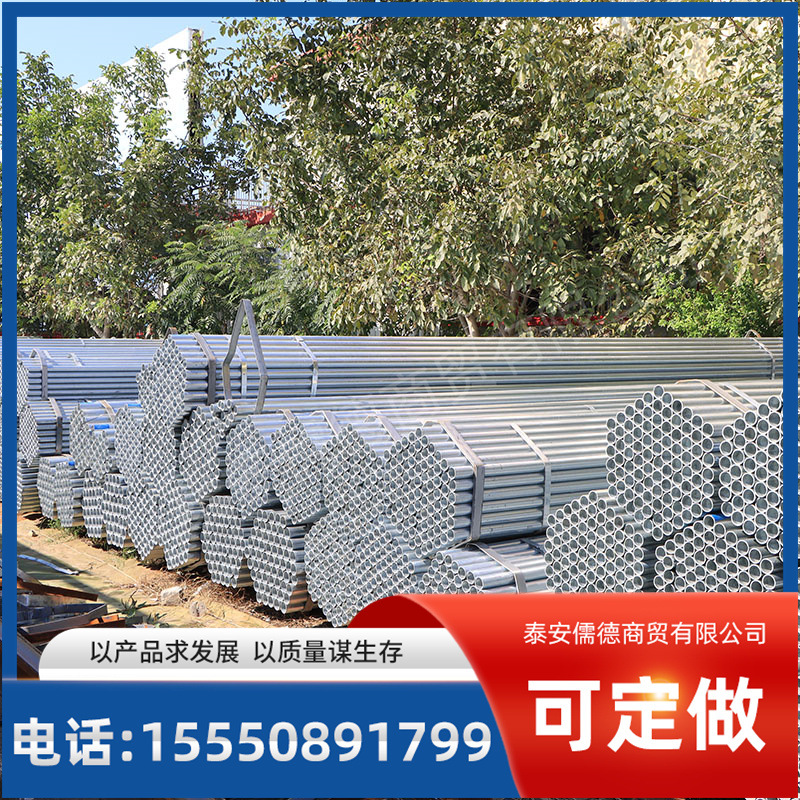 热镀锌圆管热镀锌消防圆管消防水管燃气管 q235b幕墙镀锌圆管