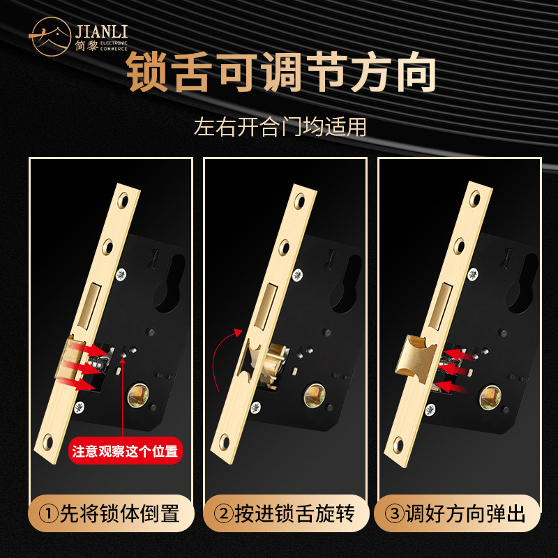 Stainless steel lock body lock core bedroom door lock household universal indoor lock tongue accessories wood door lock room lock core