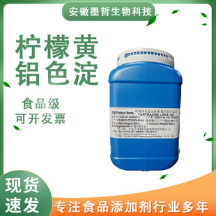 �����S�Xɫ���ߝ�ʳƷ��ɫ��ʳƷ���ӄ�ԭ��ʳ��500gͰ�F؛1kg��