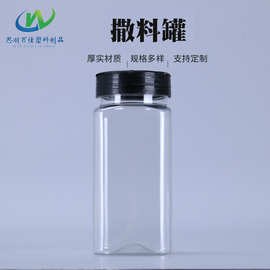现货供应塑料包装瓶四方瓶62口径方形瓶密封罐撒料瓶食品罐