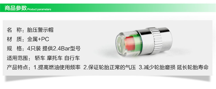 Car Tire Detection Cap Monitor Air Pressure Tire Gauge Pressure Warning Valve Cap Tire Pressure Safety Test Cap