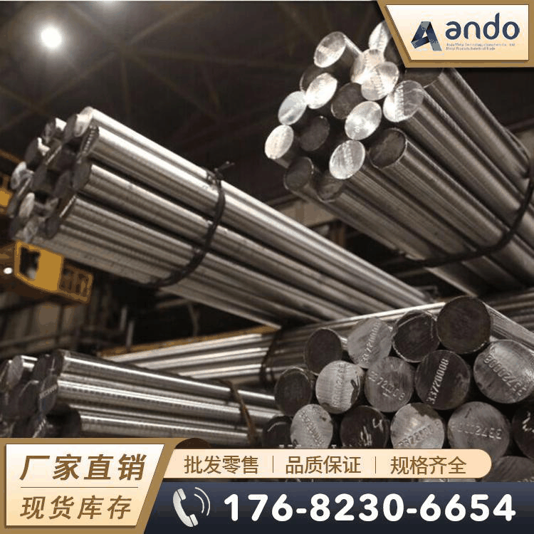 38SMn28（1.0760）易切削钢 圆棒 圆钢 六角棒 冷拉光圆 易车铁