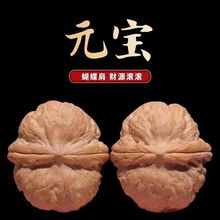 精品稀有文玩核桃平谷元宝狮子头核桃盘玩手把件男女通用