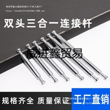 �Ҿ��p�^�B�ӗU���L�ݽz�U������ƽ���B��ƴ������һ�B�Ӽ���˨