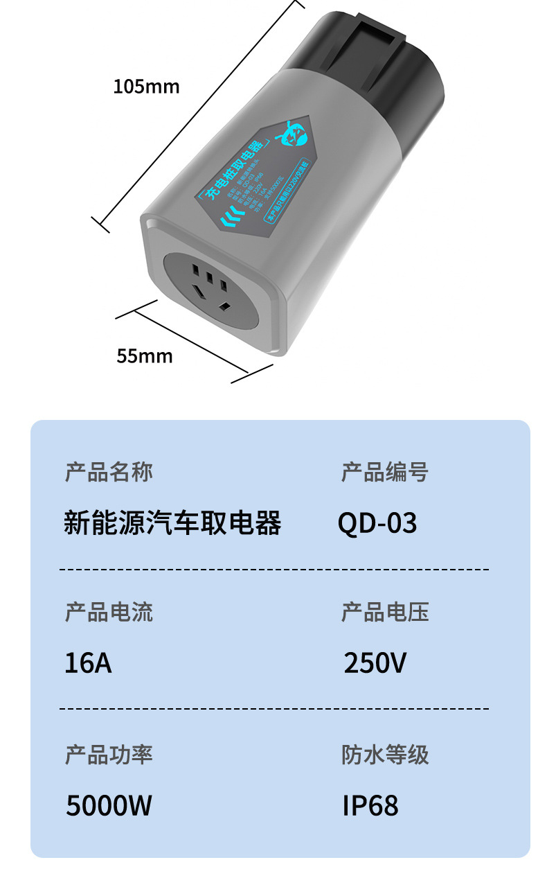 New Energy Electric Vehicle 5000W Charging Pile with Electric Discharge Universal Charging Ac Discharge High Power