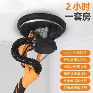 Double air duct wall grinding machine ultra light putty sandpaper machine dust-free self-priming wall sanding machine wall grinding machine sanding machine