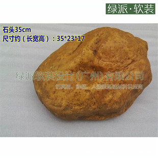 ����ʯ�^��ʯ �@�־��^��ɽʯ�쾰�b��SϞʯ����[�ż�ʯ�^����